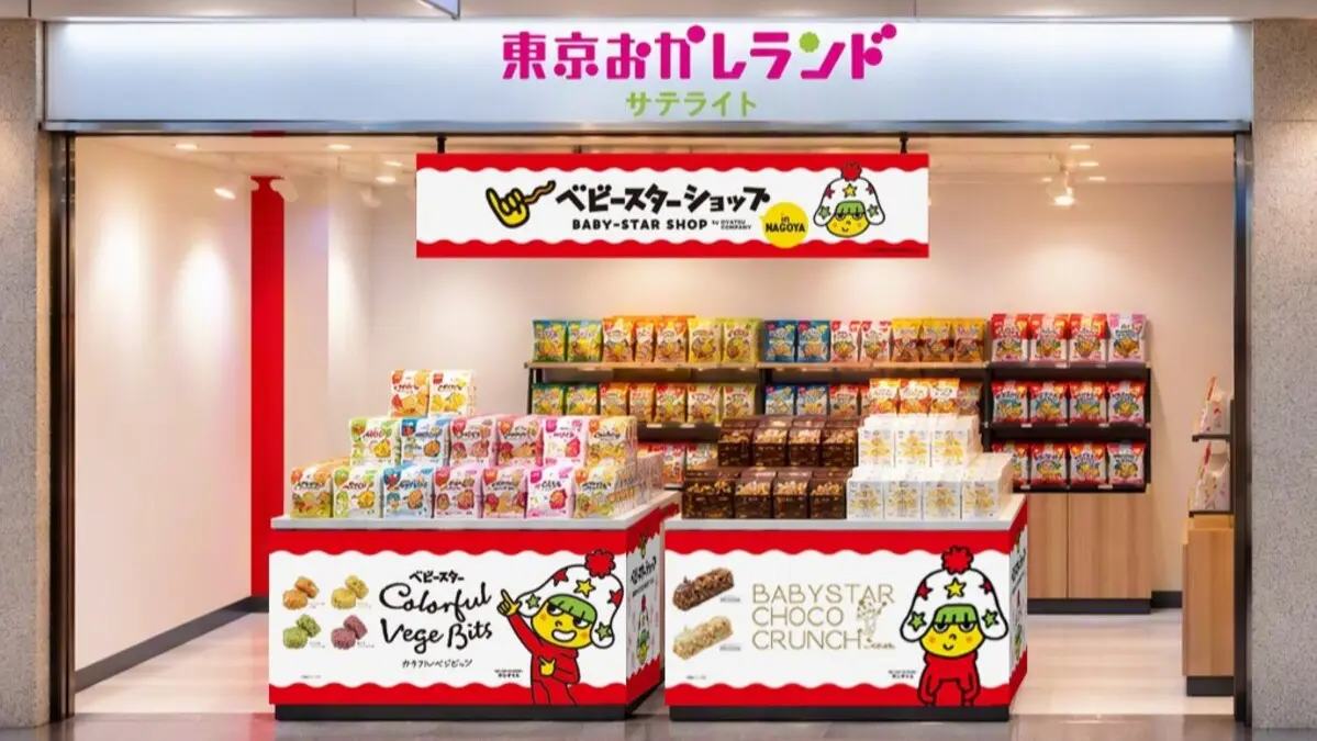 東京おかしランドサテライト