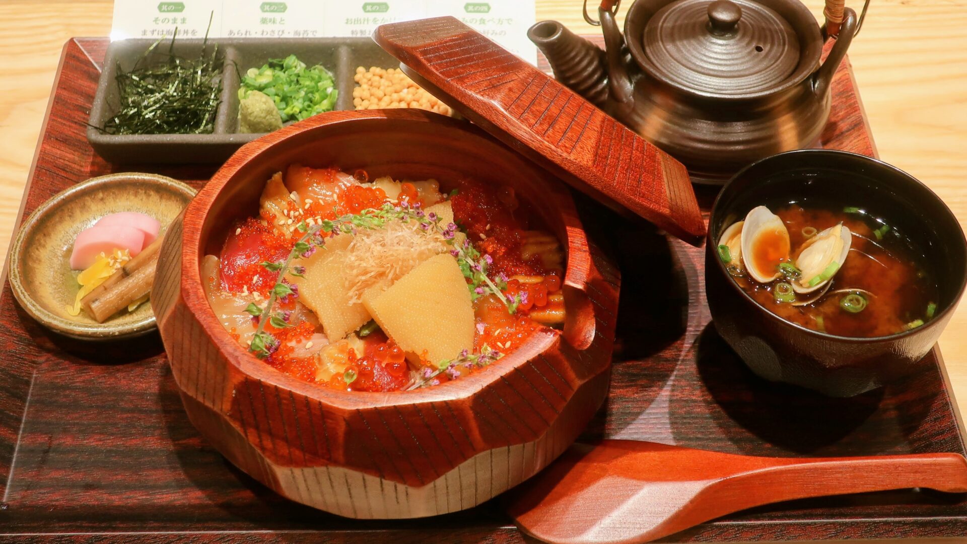 名古屋栄三越 新店 寿司の美登利 海鮮ひつまぶし