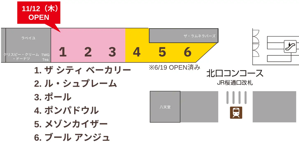 ジェイアール名古屋タカシマヤ パンゾーン 地図