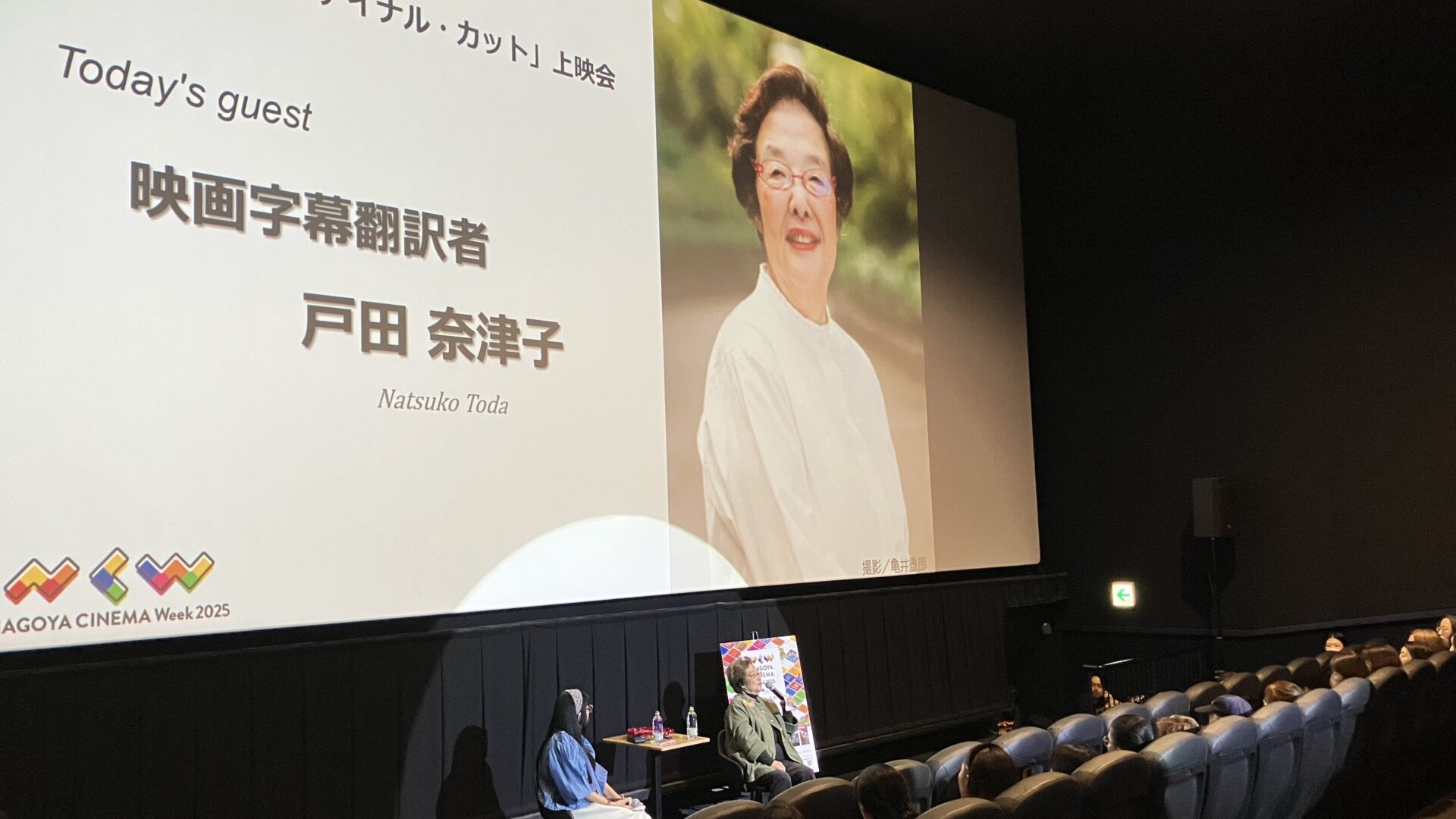 NAGOYA CINEMA Week 2026(前年開催の様子)